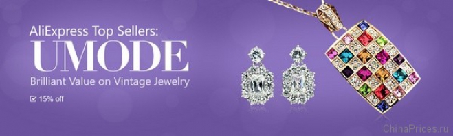 Joias Aliexpress