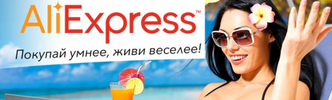 Vestu&aacute;rio e acess&oacute;rios Aliexpress