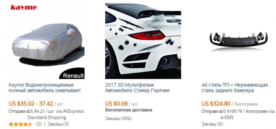 Ilumina&ccedil;&atilde;o externa adicional para carros no Aliexpress