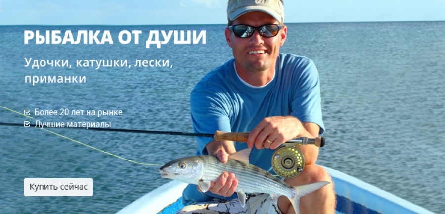 Pesca Aliexpress