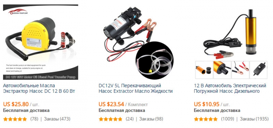 Bombas, bombas, compressores para carros e carros no Aliexpress