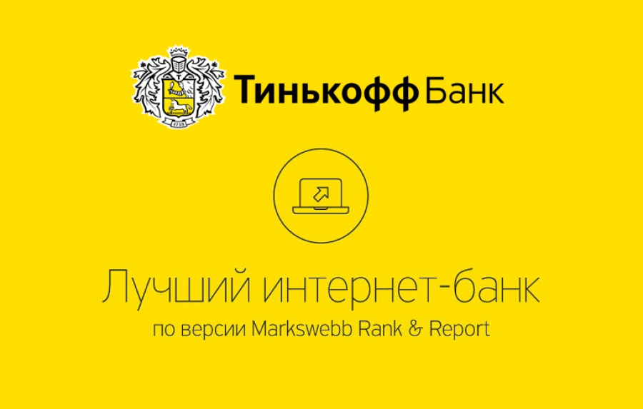 Parcelamento e cr&eacute;dito para Aliexpress com "Tinkoff Bank"