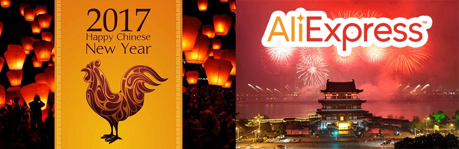 Aliexpress antes e depois de 2017