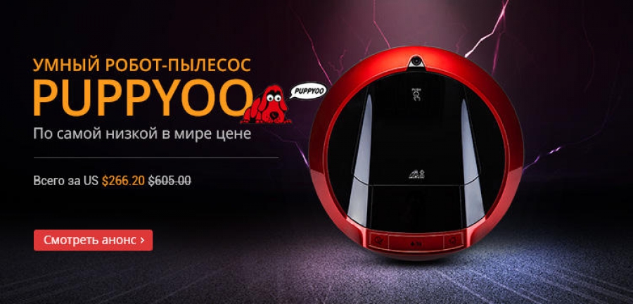 Aspirador rob&ocirc; Aliexpress