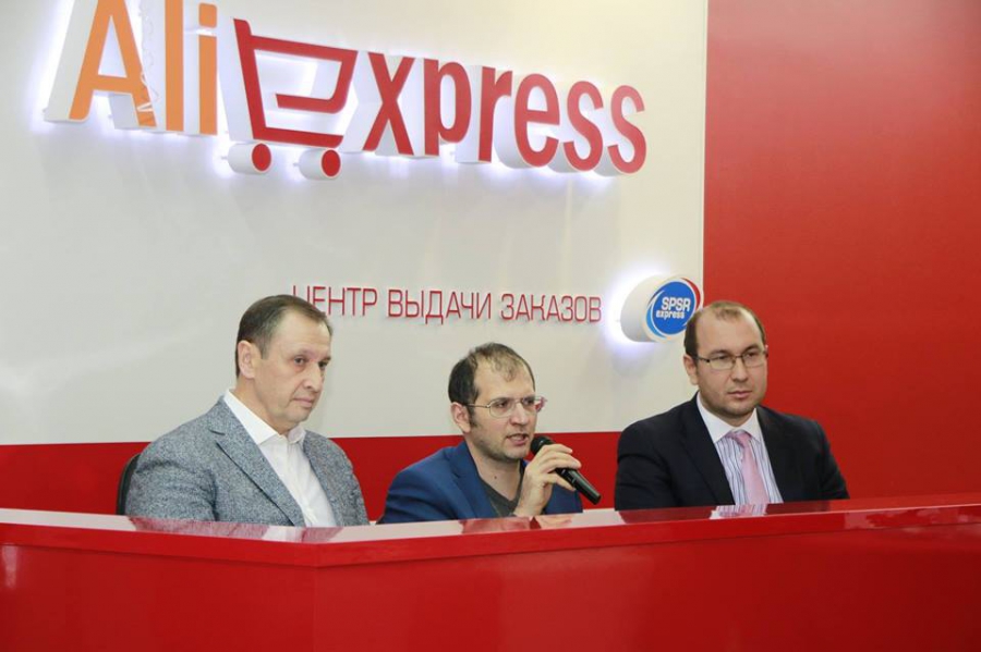 Centro de coleta de pedidos Aliexpress em Moscou