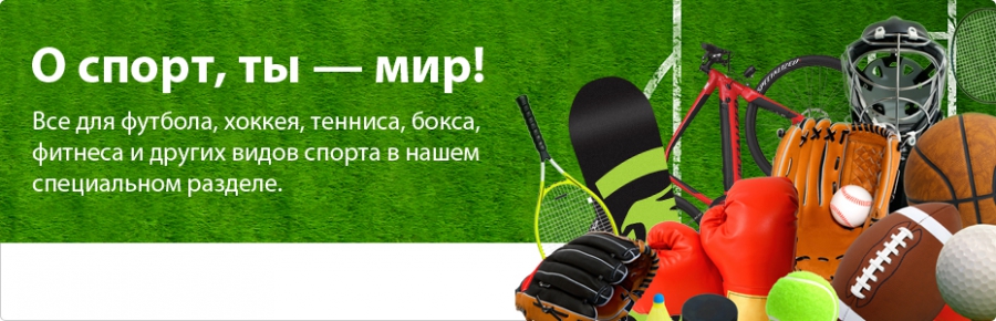 Loja online de artigos esportivos chineses
