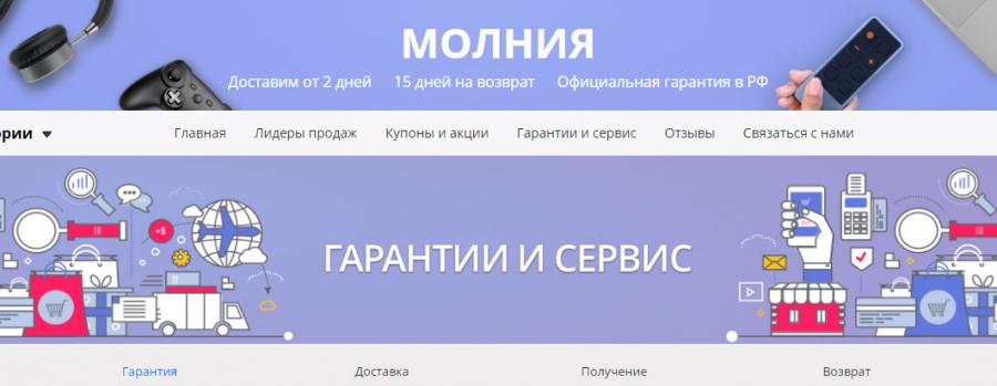LIGHTNING Aliexpress. LIGHTNING Aliexpress