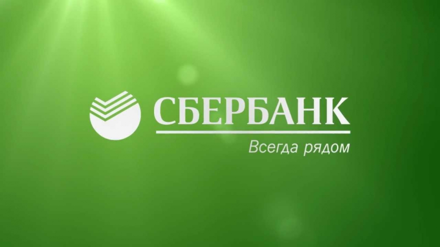 Aliexpress e Sberbank