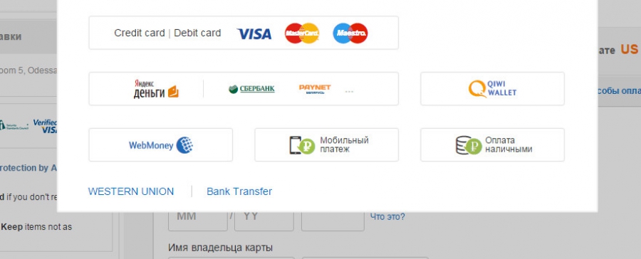 Em 2016, a Aliexpress introduz o pagamento em dinheiro para pedidos!